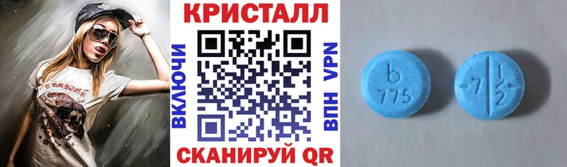 Купить закладки  Андреаполь  Amphetamine VHQ 