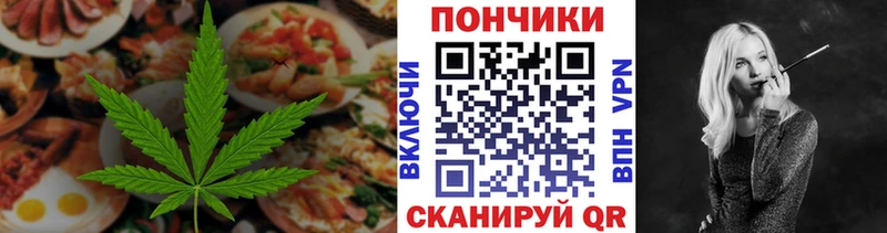 Купить  Андреаполь  Cannafood конопля 