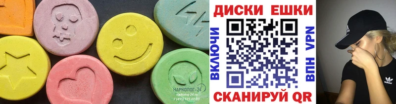 Купить где  Андреаполь  Ecstasy Cube 