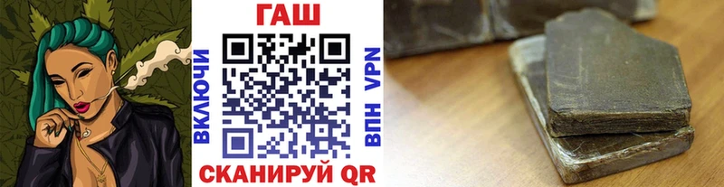 ГАШ ice o lator  Купить  Андреаполь 