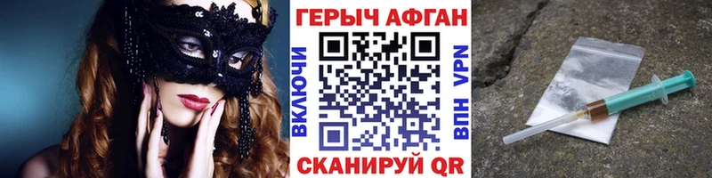 Купить где  Андреаполь  Героин VHQ 