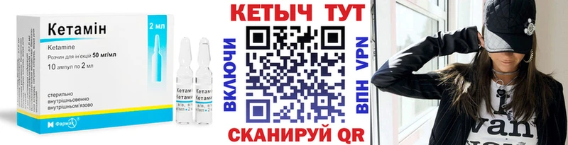 Купить где  Андреаполь  КЕТАМИН ketamine 