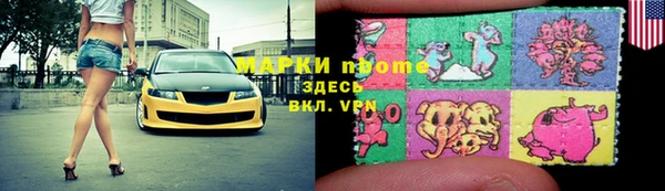 кокаин колумбия Медногорск