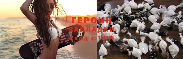 МДМА Мегион