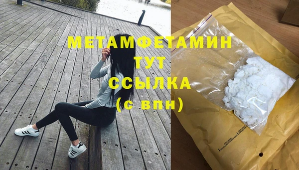 кокаин колумбия Медногорск