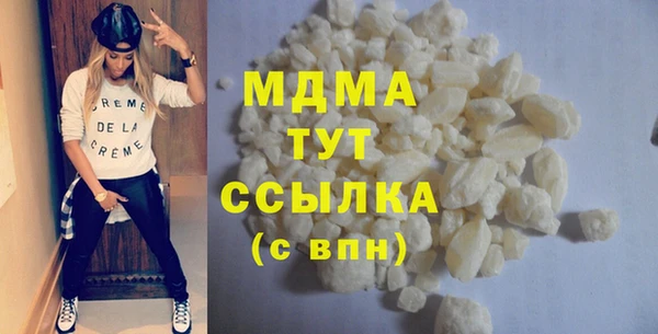 кокаин колумбия Медногорск
