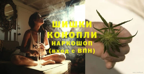 кристаллы Лихославль