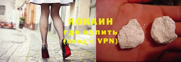 МДМА Мегион