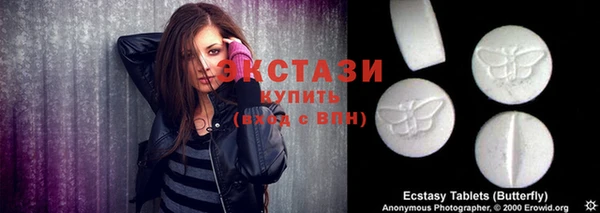 МДМА Мегион