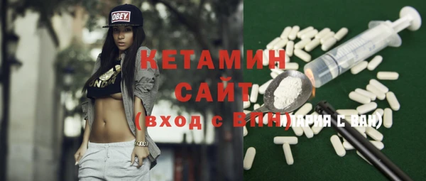кристаллы Лихославль