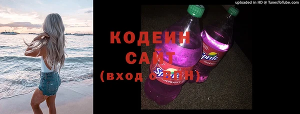 кокаин колумбия Медногорск