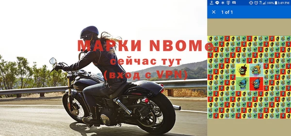 МДМА Мегион