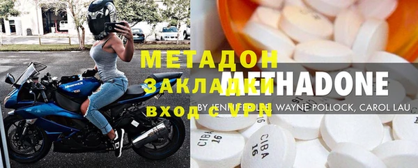 кокаин колумбия Медногорск