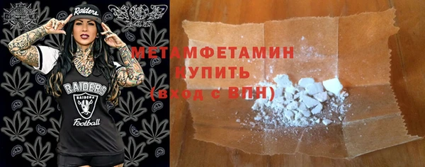 МДМА Мегион