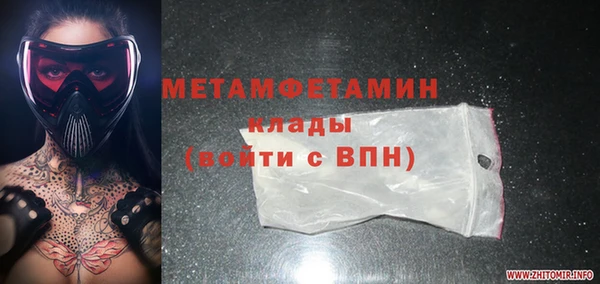 кокаин колумбия Медногорск
