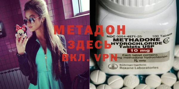 МДМА Мегион