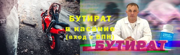 мяу мяу мука Лиски