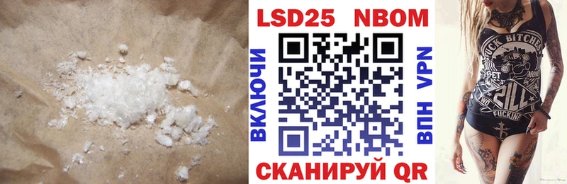 Купить закладки  Андреаполь  Лсд 25 экстази кислота 