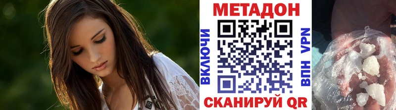 Метадон VHQ Андреаполь