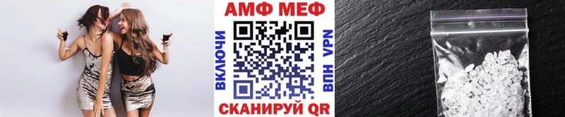 Метамфетамин винт  Купить закладки  Андреаполь 
